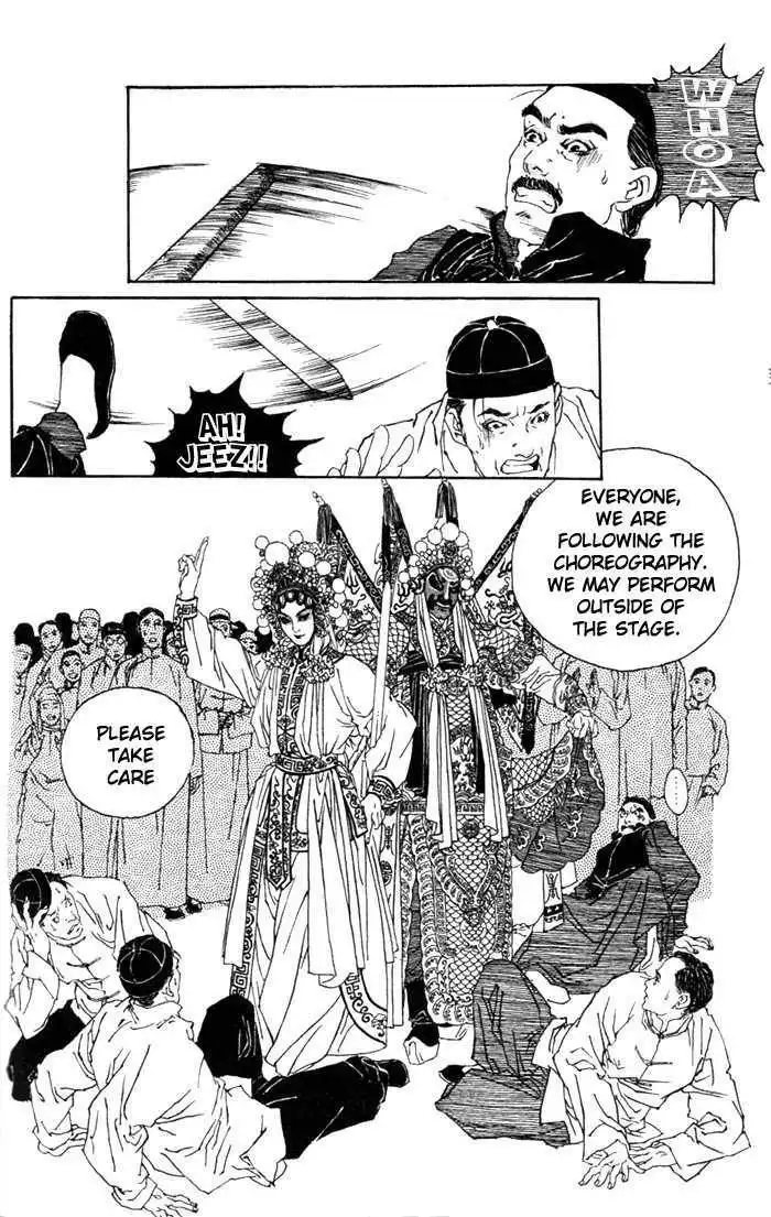 Peking Reijinshou Chapter 1 43